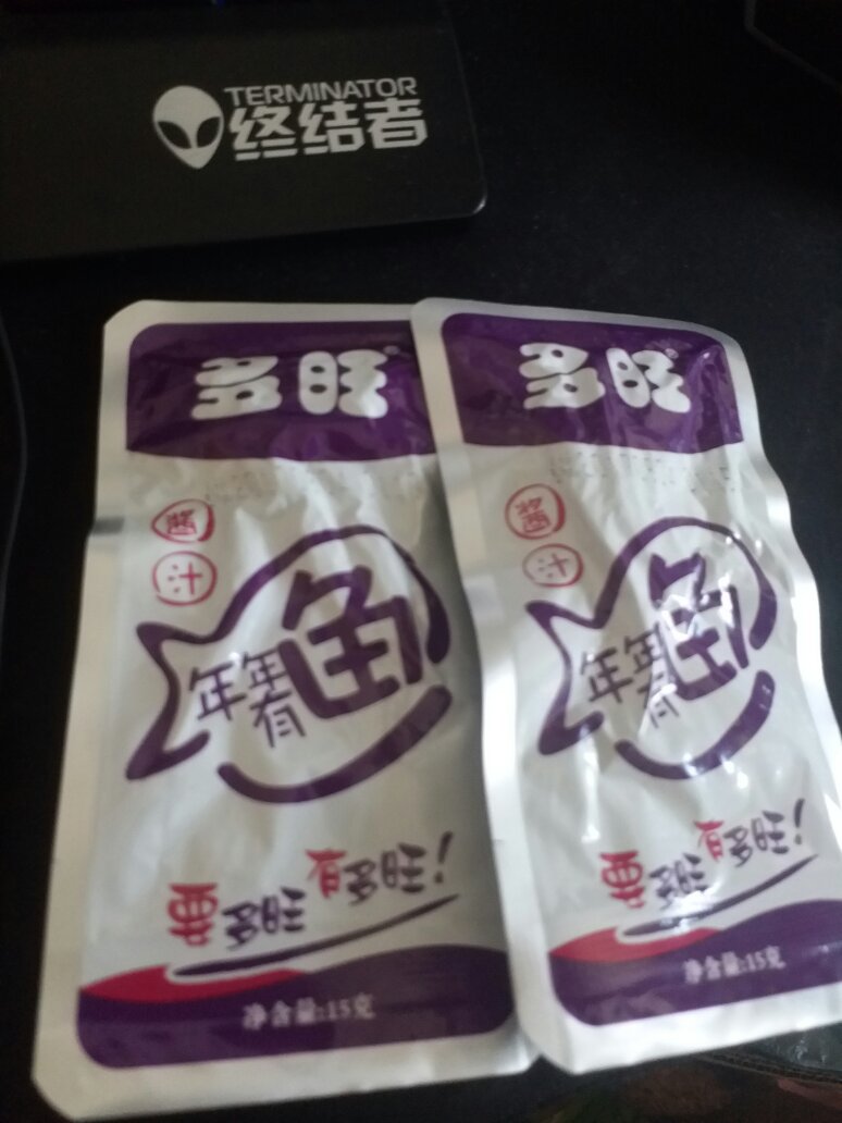 以外的好吃啊。辣的适中。很喜欢。感觉值了。就是买的少一点。还有一大堆。。