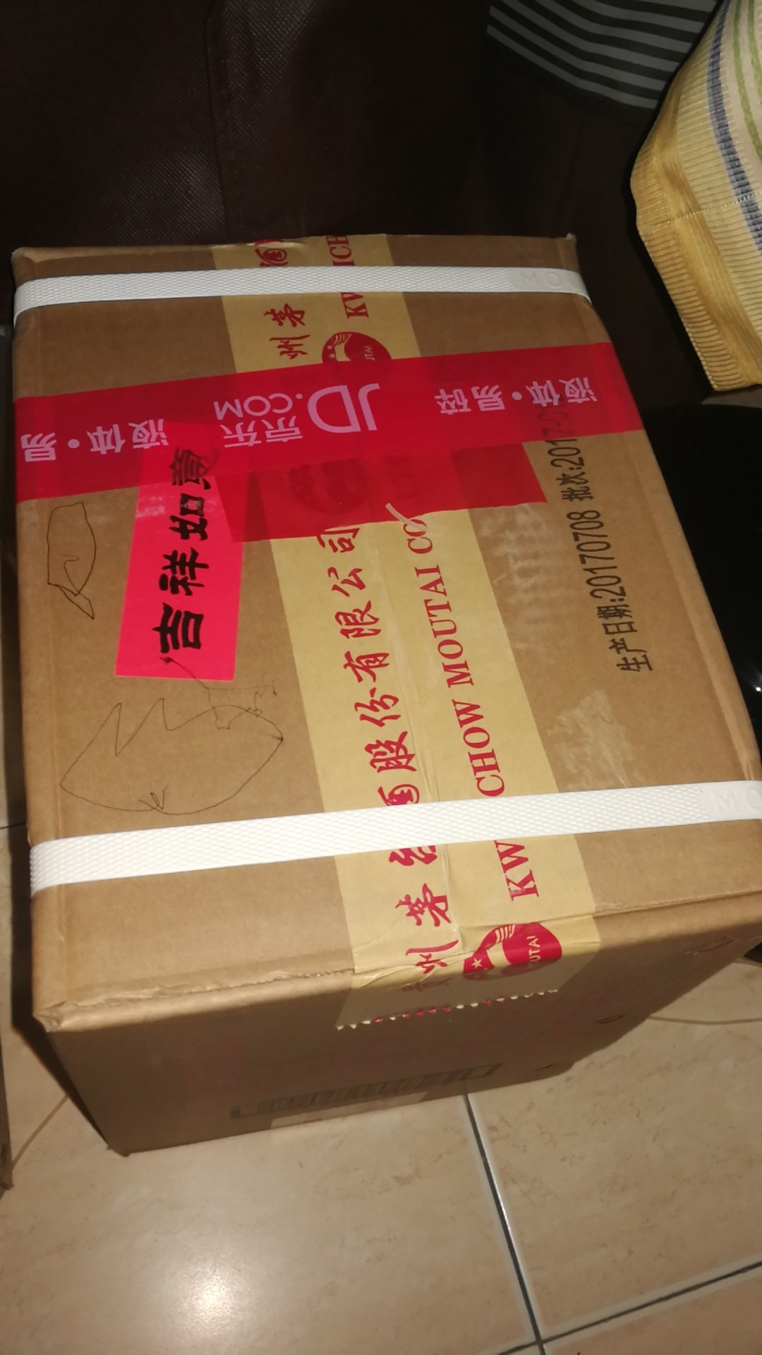 53度没抢到,43度赶紧抢,好酒值得珍藏