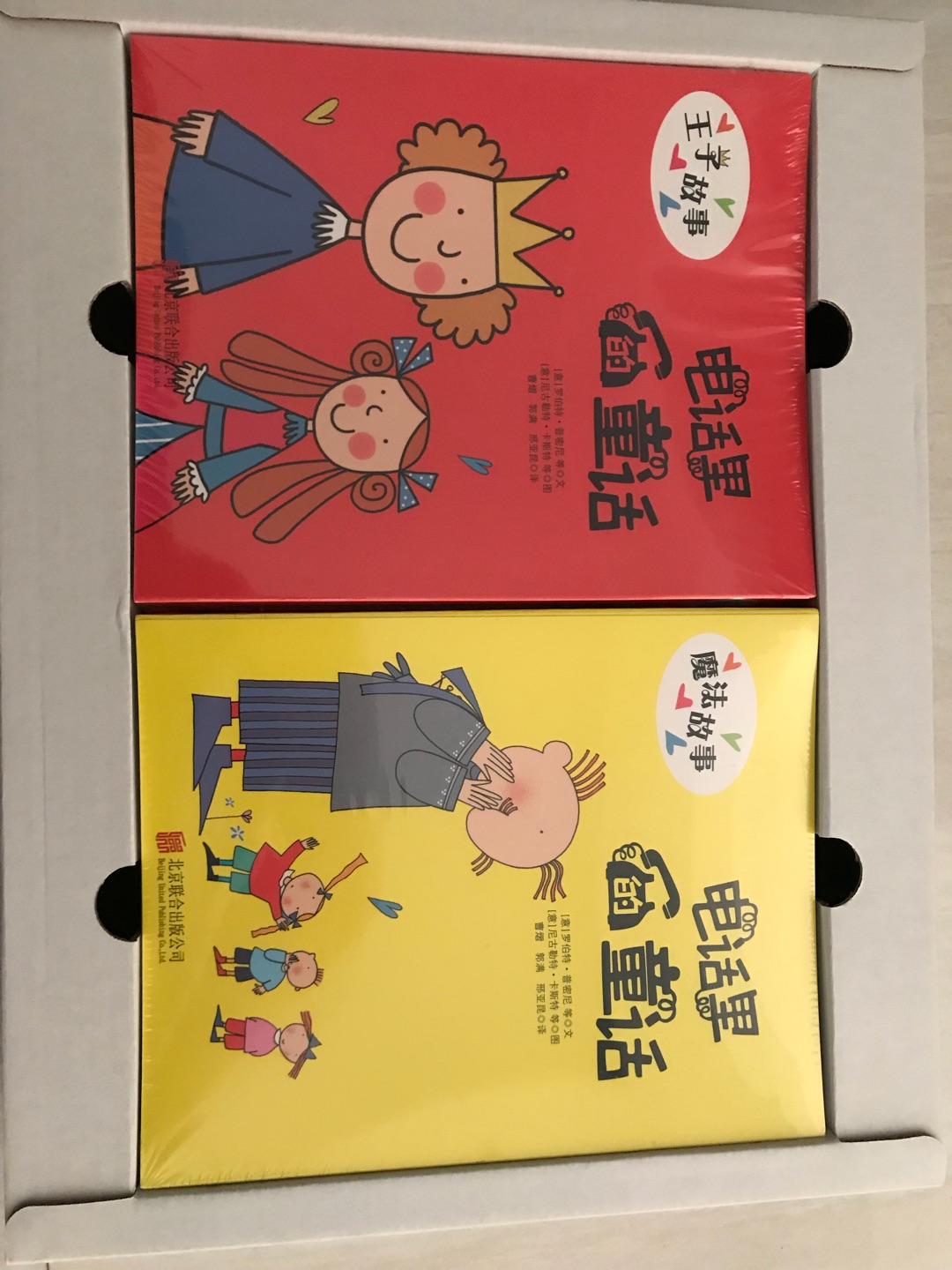 觉得超级划算的,plus的价格*,用券后*元,然后支付减两块,感觉纸张质量很不错,印刷很好,现在书的券抢到真的很好,很久没买书,超级满意的一次购物,希望还是像以前一样买书那么优惠!普惠大众,谢谢!
