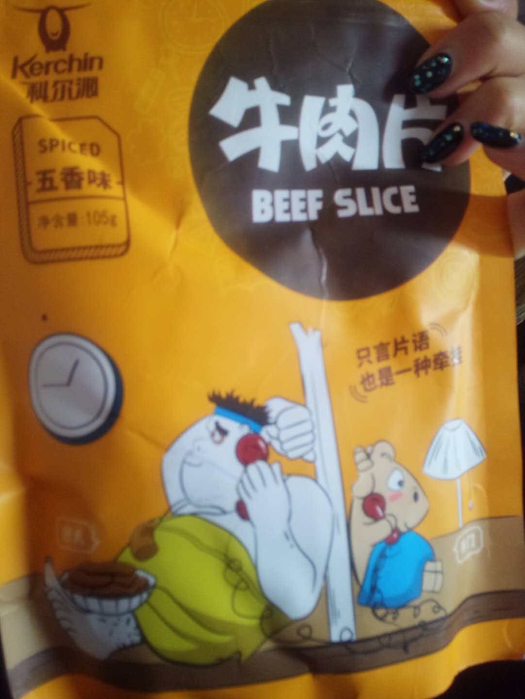 一如既往的好 回购很多次了