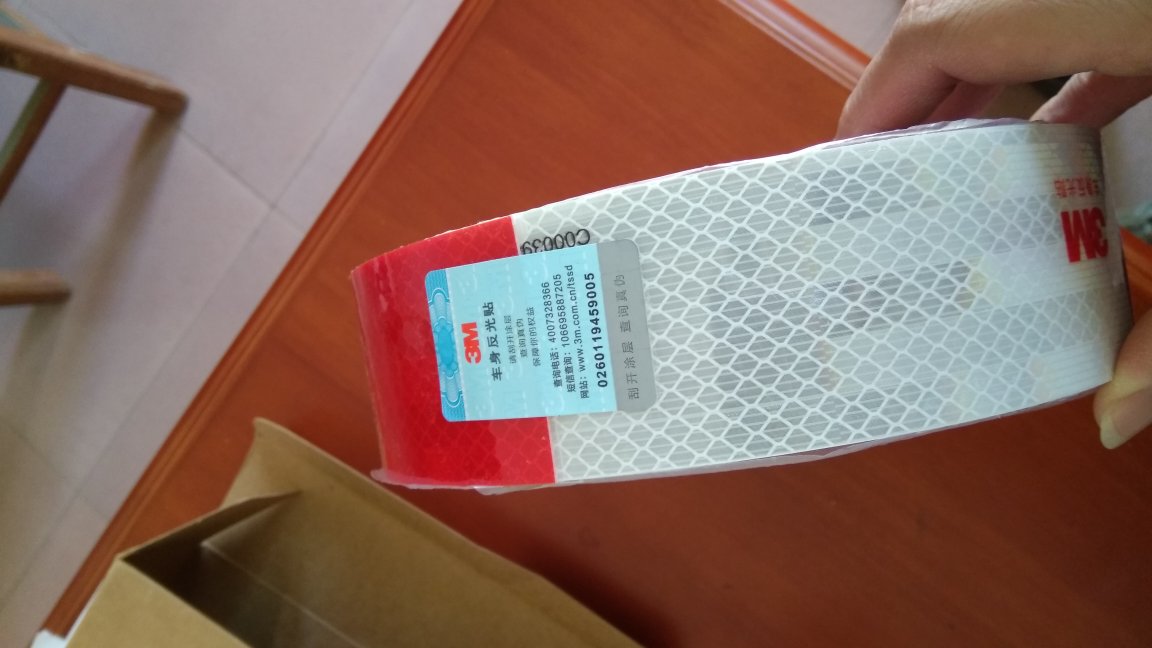 还没贴上车,未知胶水如何。这么厚一大卷,性价比还算OK啦。