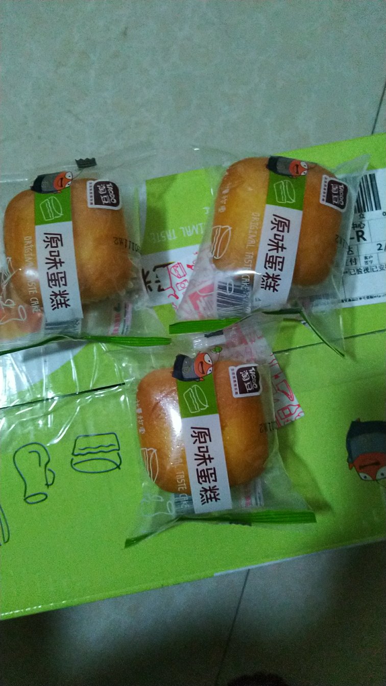 便宜,合算,味道很好!送货服务特别满意!
