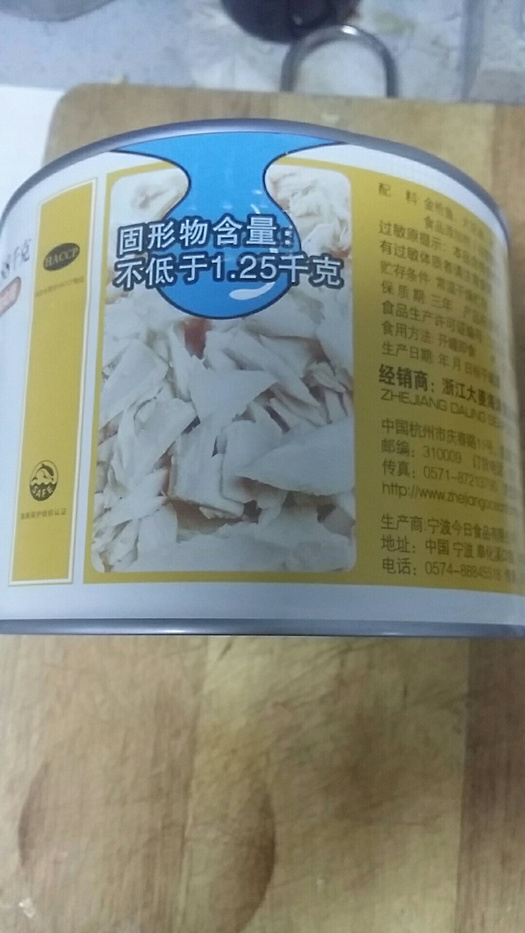 大罐实惠,固形物1.25千克,日期不新鲜了,三年保质期过来一半多了