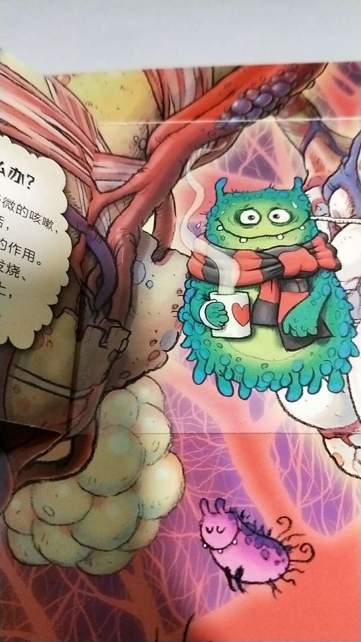 很棒,孩子很喜欢看,图画有趣吸引人,孩子也很喜欢翻里面的小纸板,一边阅读还一边跟我转述,非常有趣。而且读了以后刷牙也比平时更认真了!