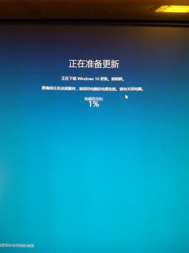 机箱外形很时尚,大小合适,做工精致,之前买的惠普,第一次就开不了机,品控太差,退了买联想,相比之下确实质量好太多,没有让我失望,机箱几乎静音,没有听见一点风扇声音,除非把耳朵贴在机箱边上才能微微听见风扇声,鲁大师24万多分,用来玩htcvive毫无压力,就是128G硬盘容量太坑,第一次开机总容量就90多G,可用容量50多G,我的天,赶紧在去买个机械硬盘。第一次系统需要更新3个G,更新了1个小时左右。运行非常流畅!