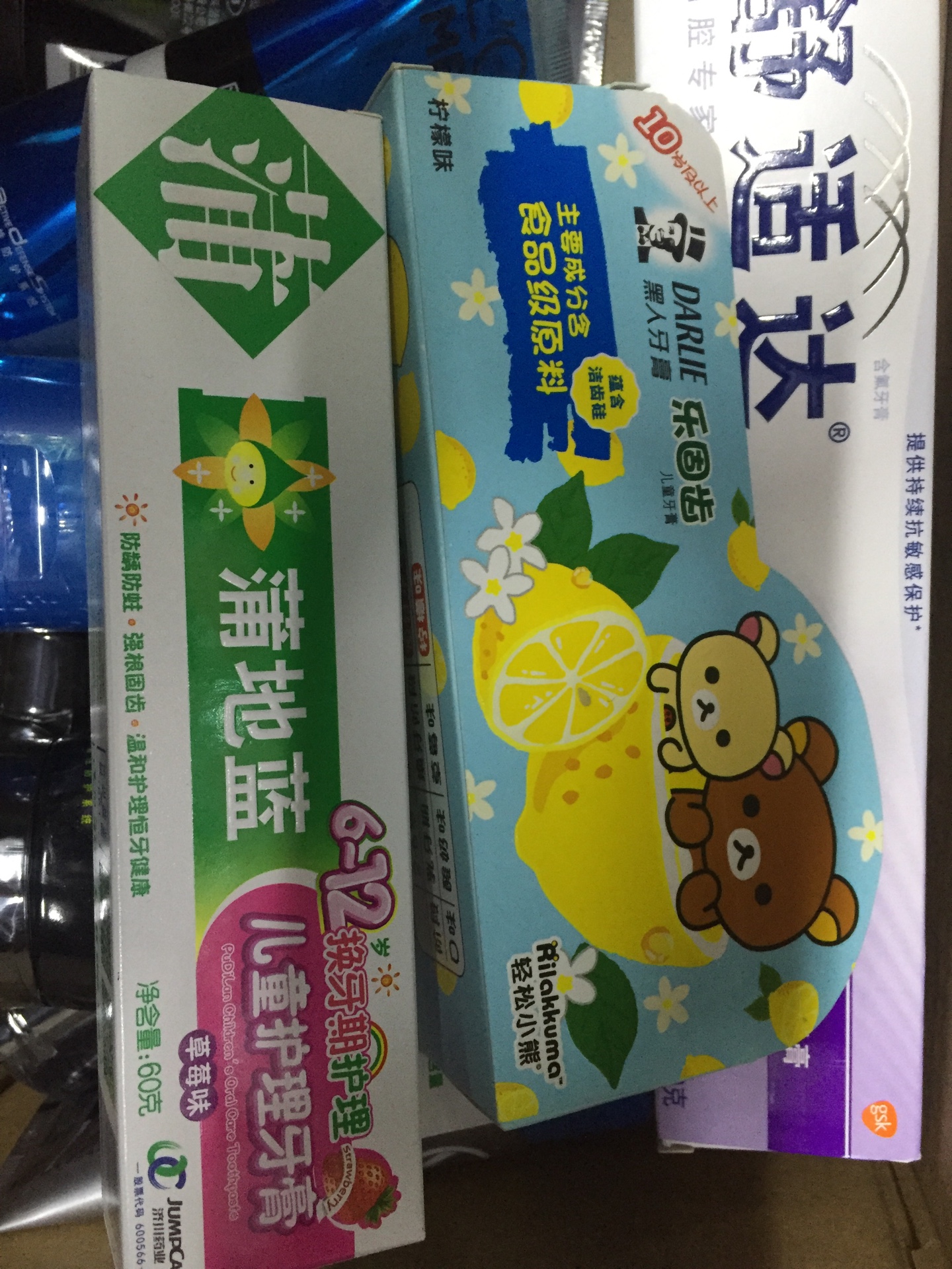 商城活动的时候买了一大堆,价廉物美