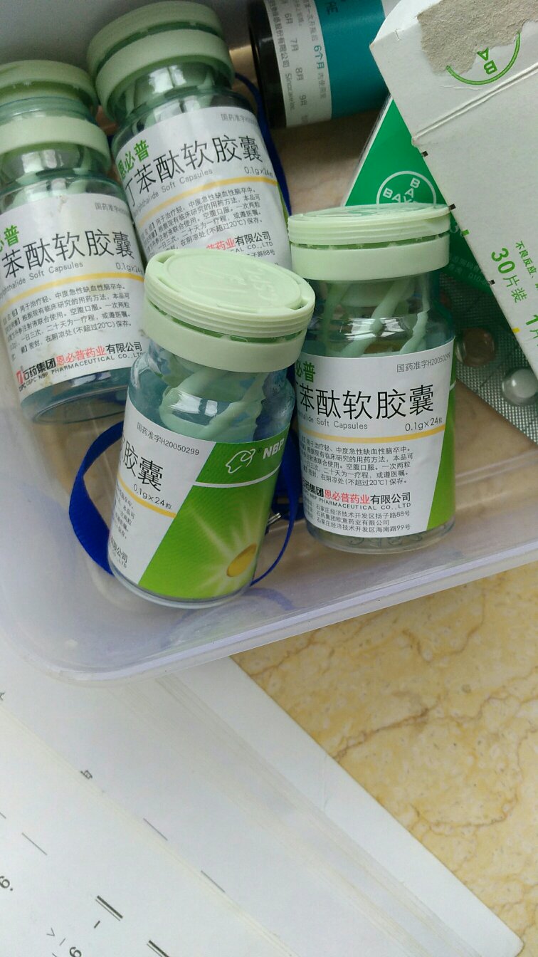 第一次在大药房购买药品类,是正品,和药店买的一样。购物,方便快捷,质量有保证。