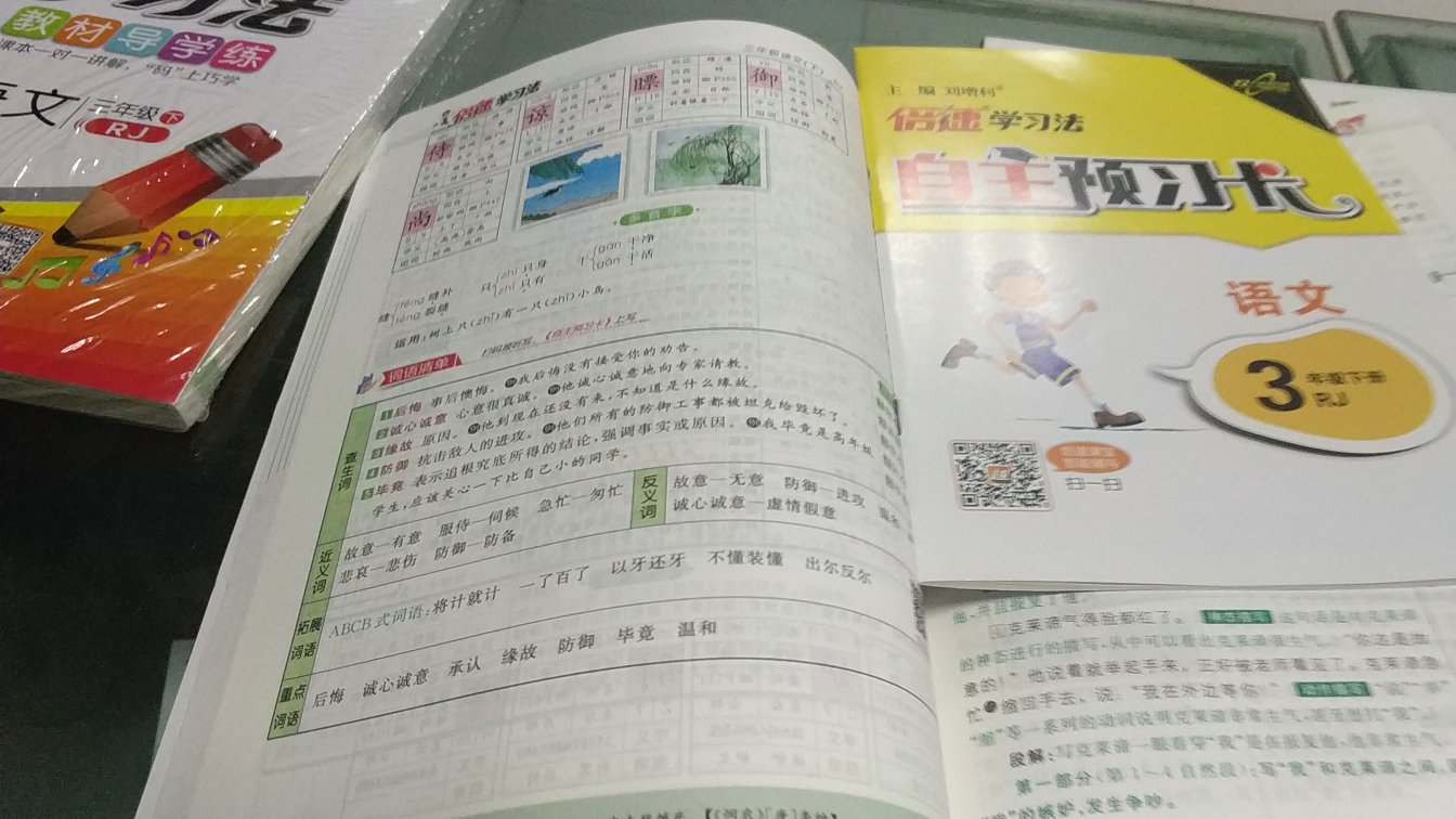 真的很实惠,而且快递速度也很快,客服态度很好。书本质量很好,没有问题。内容丰富,对学习很有帮助。喜欢的抓紧时间下手吧,很值得。