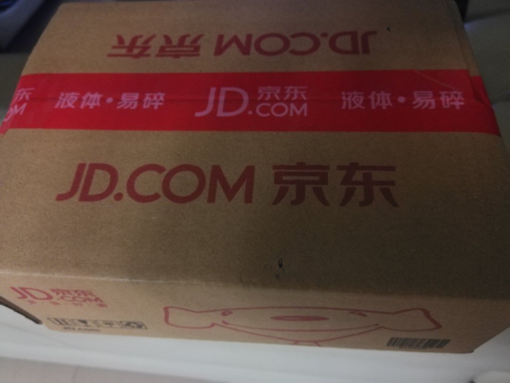第一次买这个品牌的茶叶,价格很便宜,等食用后再追评