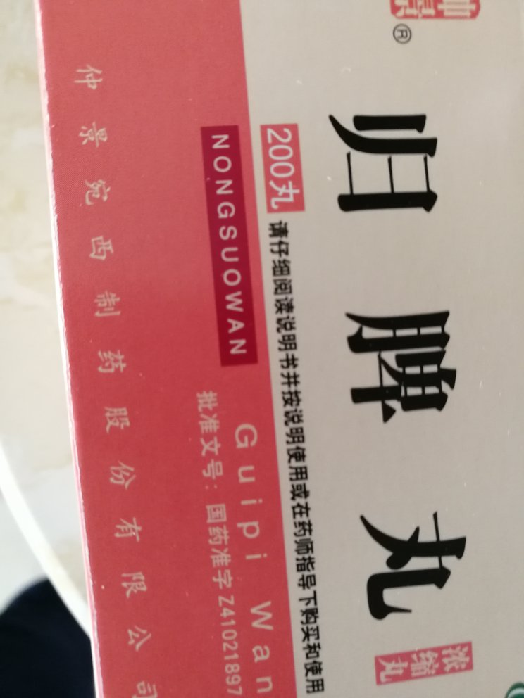 一直在买东西,相信品质。