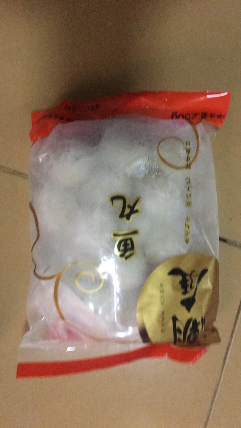 好