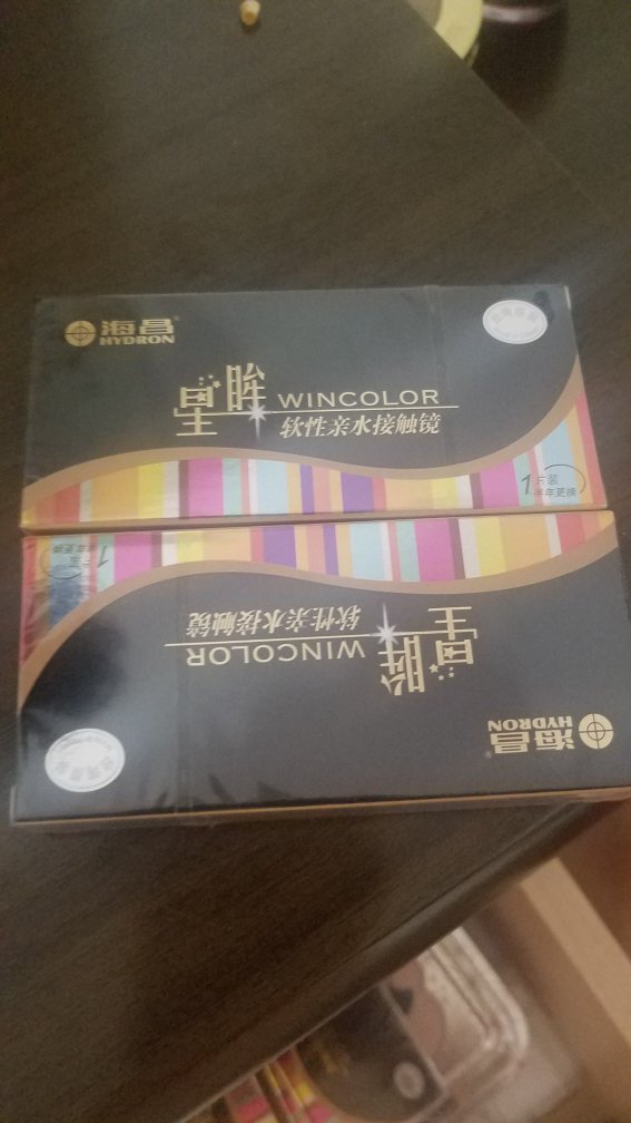 双十二活动买了好几副美瞳,plus会员开的很实惠,加上可以用满减卷。这款以前就用,比较轻薄戴着没啥感觉,直径不大,比较自然。