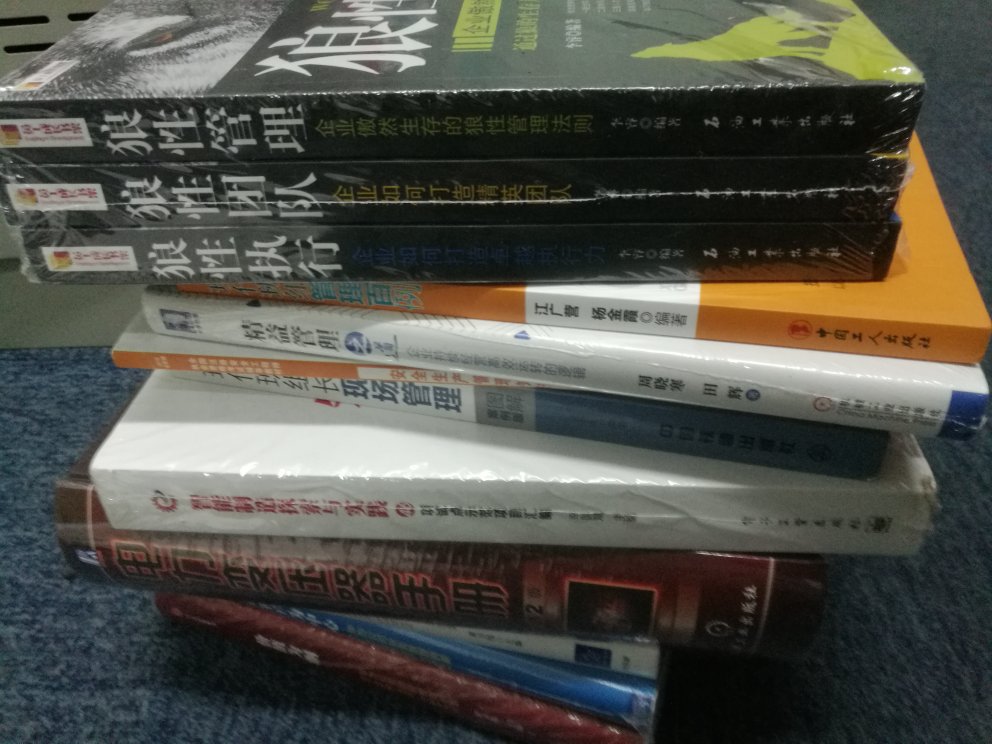 一次性采购了不少书籍,没有选择当当,而是在买的,主要看中的是平台大、物流好,价格也和当当差不多。但是过年开始运费涨了不少,从6元到*元,足足涨了一倍多,plus会员运费券也没什么用了。