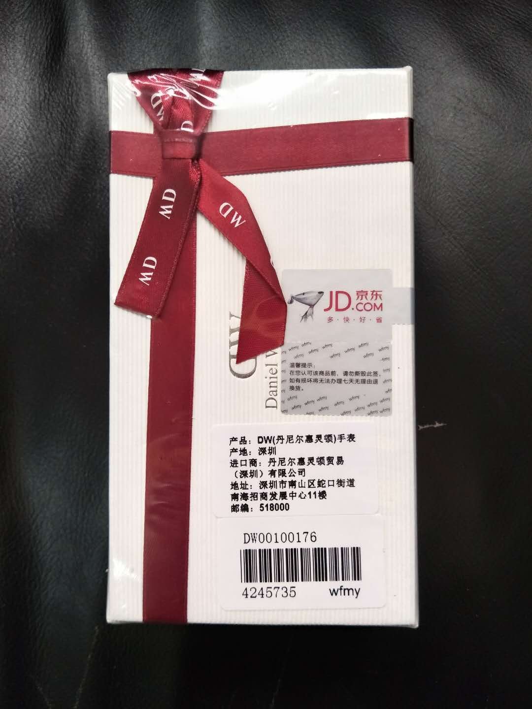 搞活动的时候买的,非常合适,应该是正品,购物值得信赖,一如既往的好评,好评,好评。