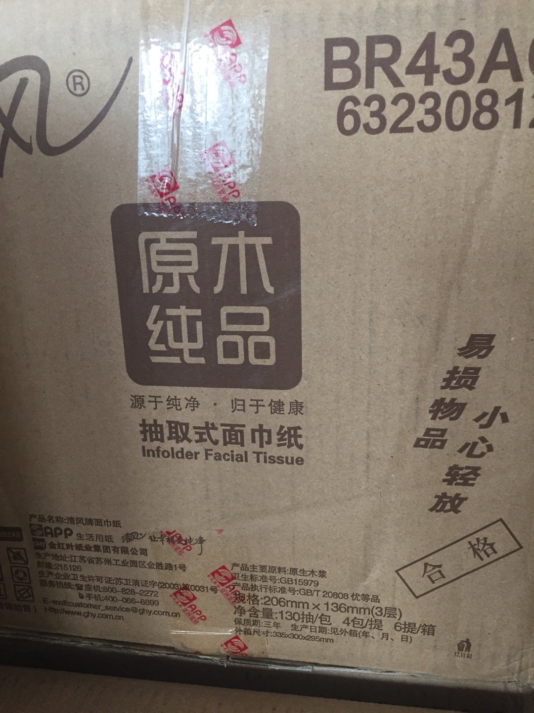 很好很好????。在这种时候才可以做到让所有人的生活了?我很好很好????。在这种时候才可以做到让所有人的生活了?我很好很好????。在这种时候才可以做到让所有人的生活了?我很好很好????。在这种时候才可以做到让所有人的生活了?我很好很好????。在这种时候才可以做到让所有人的生活了?我很好很好????。在这种时候才可以做到让所有人的生活了?我很好很好????。在这种时候才可以做到让所有人的生活了?我很好很好????。在这种时候才可以做到让所有人的生活了?我很好很好????。在这种时候才可以做到让所有人的生活了?我很好很好????。在这种时候才可以做到让所有人的生活了?我很好很好????。在这种时候才可以做到让所有人的生活了?我很好很好????。在这种时候才可以做到让所有人的生活了?我