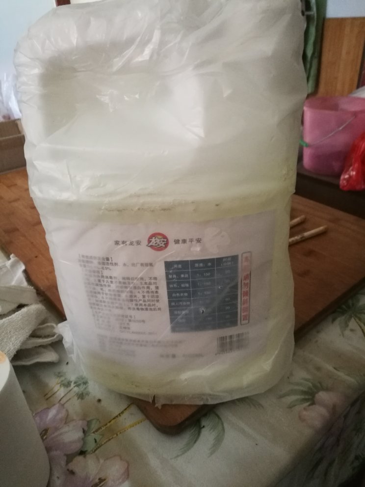 老牌子了。一直在用,家有小狗,用84兑水拖地去味儿、消毒。习惯用这龙安84。没打包装袋呢。
