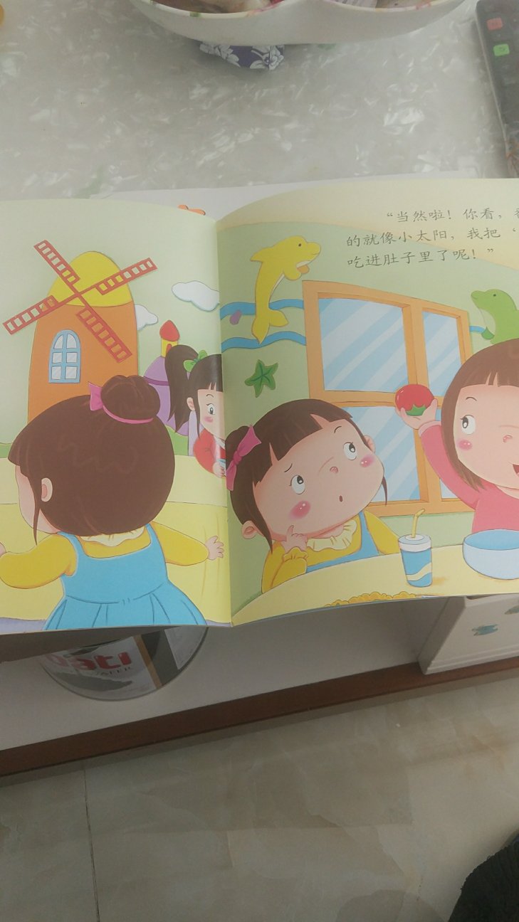 弄错了以为两本是不一样的,一本叫我爱上幼儿园一本叫我爱吃饭呢,原来是爱上幼儿园系列的两本一样的书。家里又不是两个孩子,不知道为什么设置这种双倍购买,不够人性化袄。其它还好。