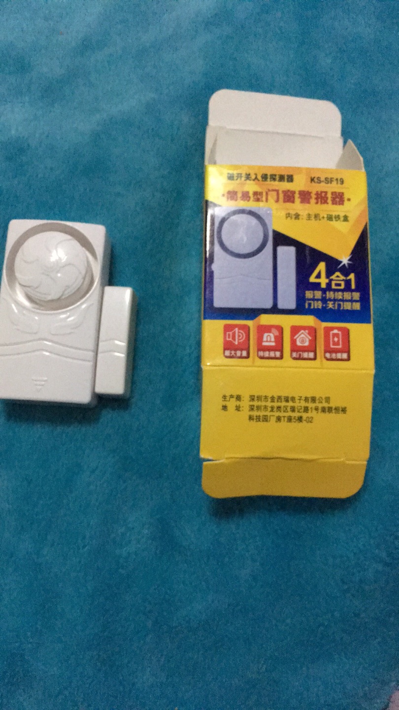 声音真的惊亮
