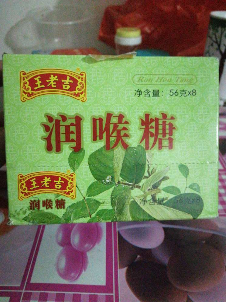 味道甘甜很清爽润喉效果很好。包装精美快递很快服务优质