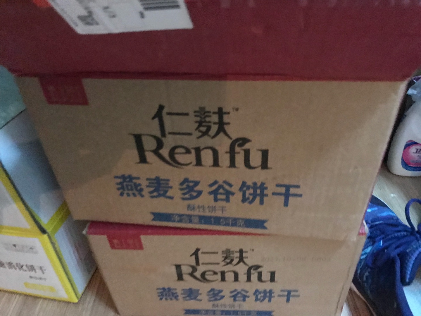 商城网购,物美价廉!