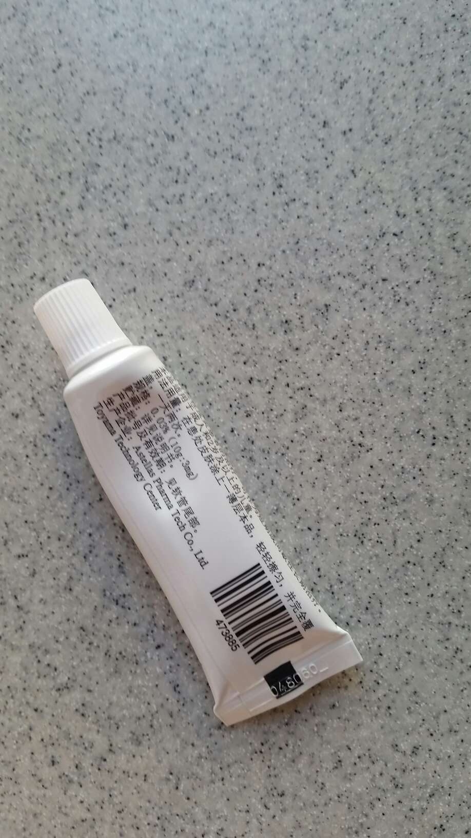 还可以买药品,真是太方便了。价格便宜!!!!相信!!!!