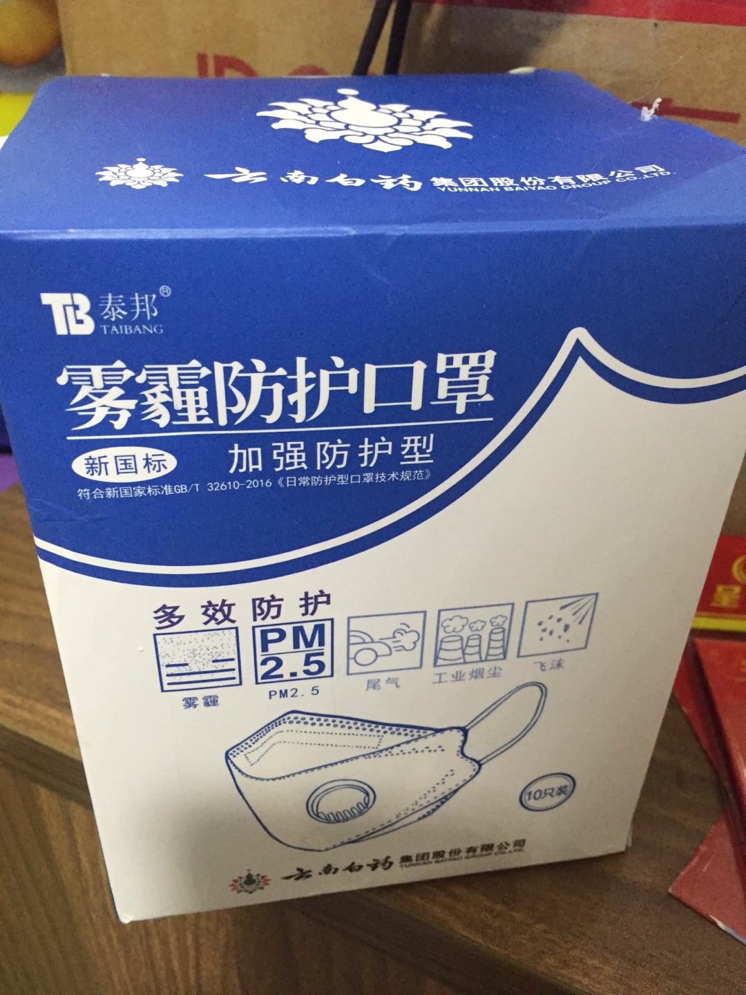 胜在活动价格便宜~