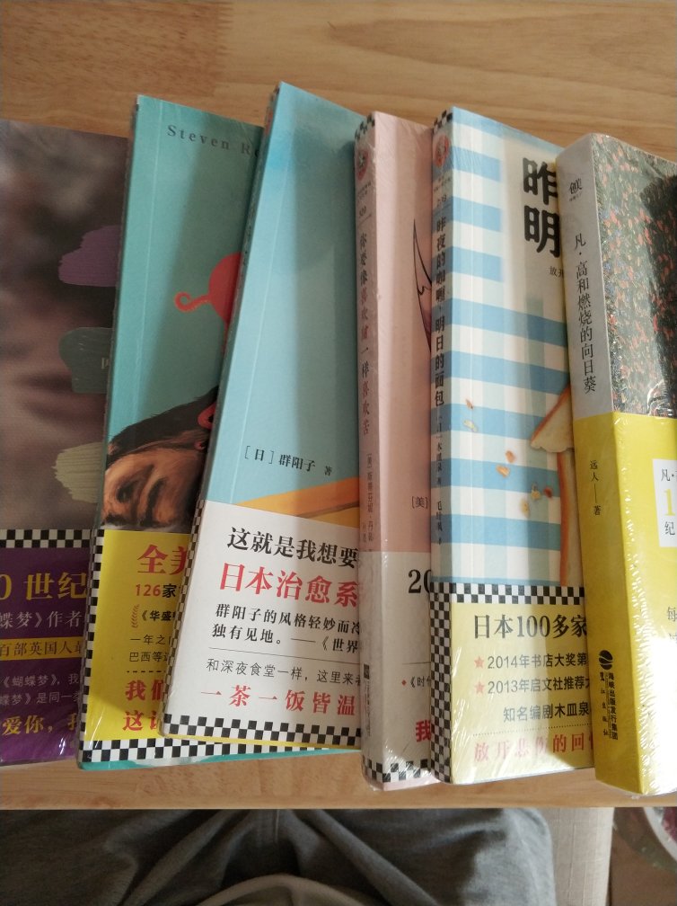 活动大大的,每本书仅要*元,太合适了总价格算的话300-200了,正好也收藏了这几本要买的书,实在太合适了,包装换成牛皮纸了,还好没有损坏,在不损害书情况下有没有纸箱无所谓!环保嘛,全民支持!