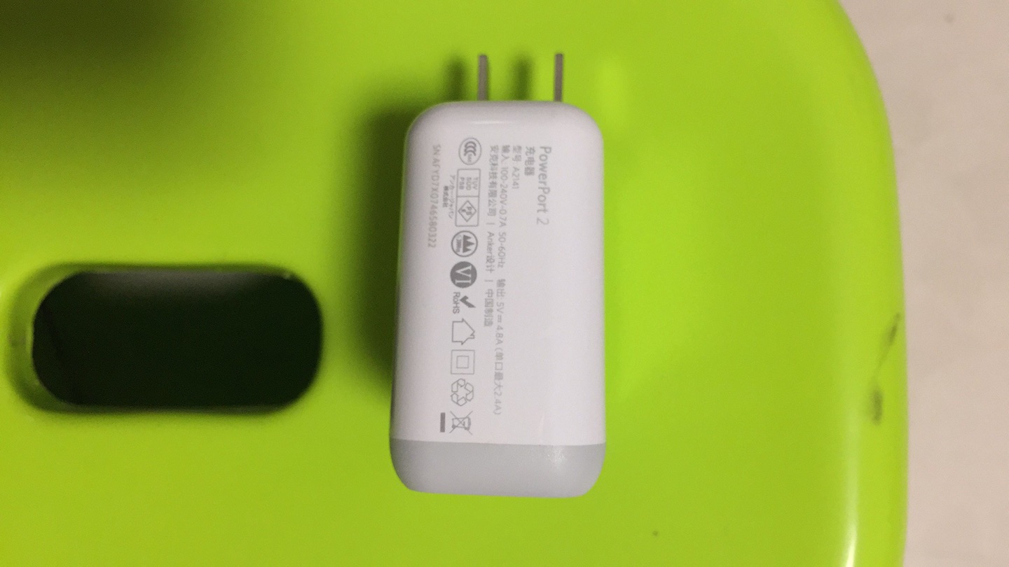 和介绍的一样,充电效率很高,和12w苹果充电器速度差不多,可能快点?没严格计时,但是ipad air从百分之十七充到百分之百需3.5小时,非要高效!很满意。