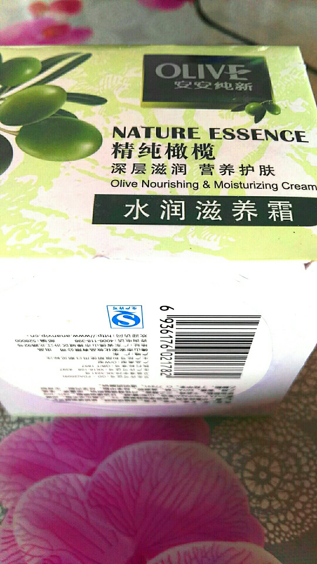 包装完整,快递及时,先给好评,再来追评!