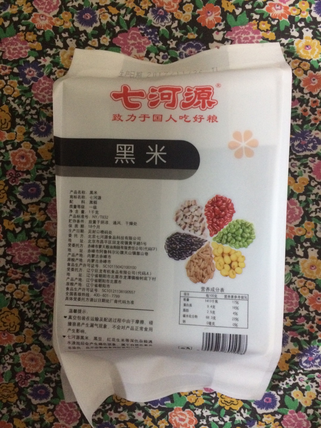 物流给力,物美价廉,生产日期是17年11月26日,保质期18个月,囤货中,赞一个。