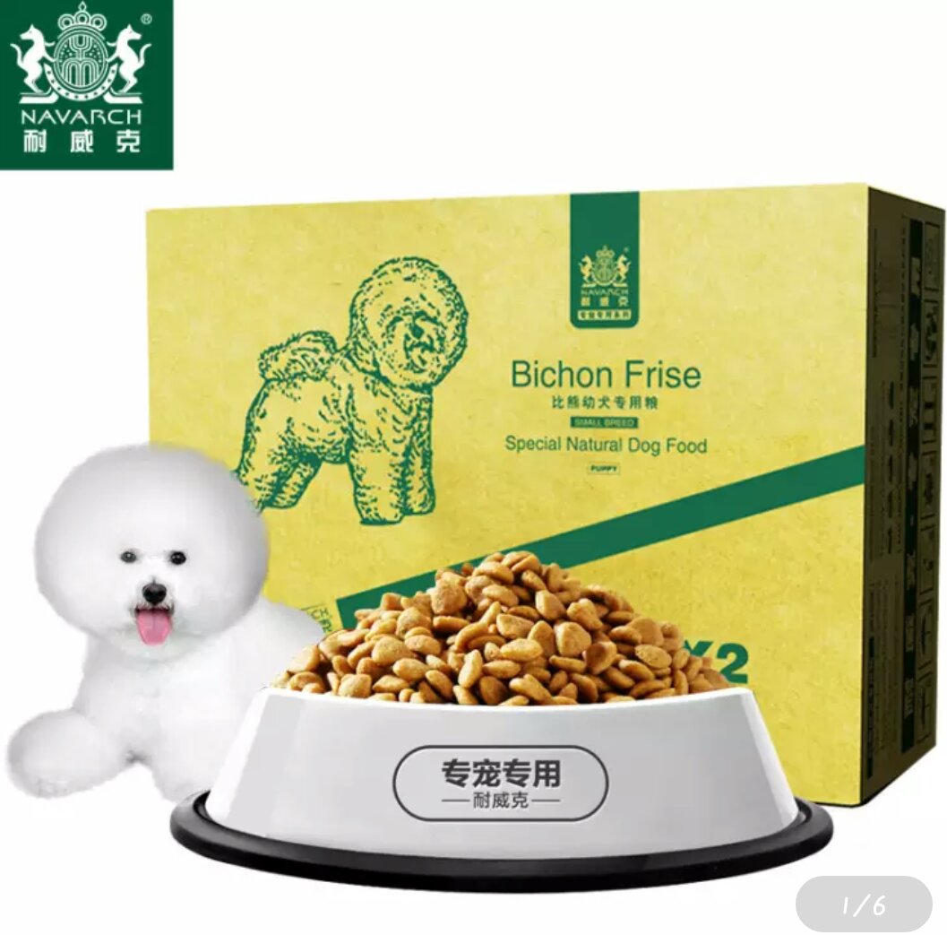 速度特别快,一天到了,第一次吃毛孩子挺喜欢,吃了好多,没有过度换也挺好的,平时饭后喝奶粉增强营养,如果吃了一段时间不错就继续买,现在是爱吃的,加油