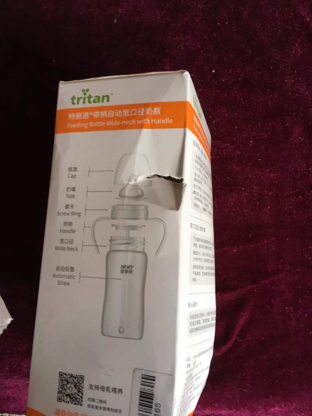 现在jd连个包装盒都没有了。差评 外包装破损