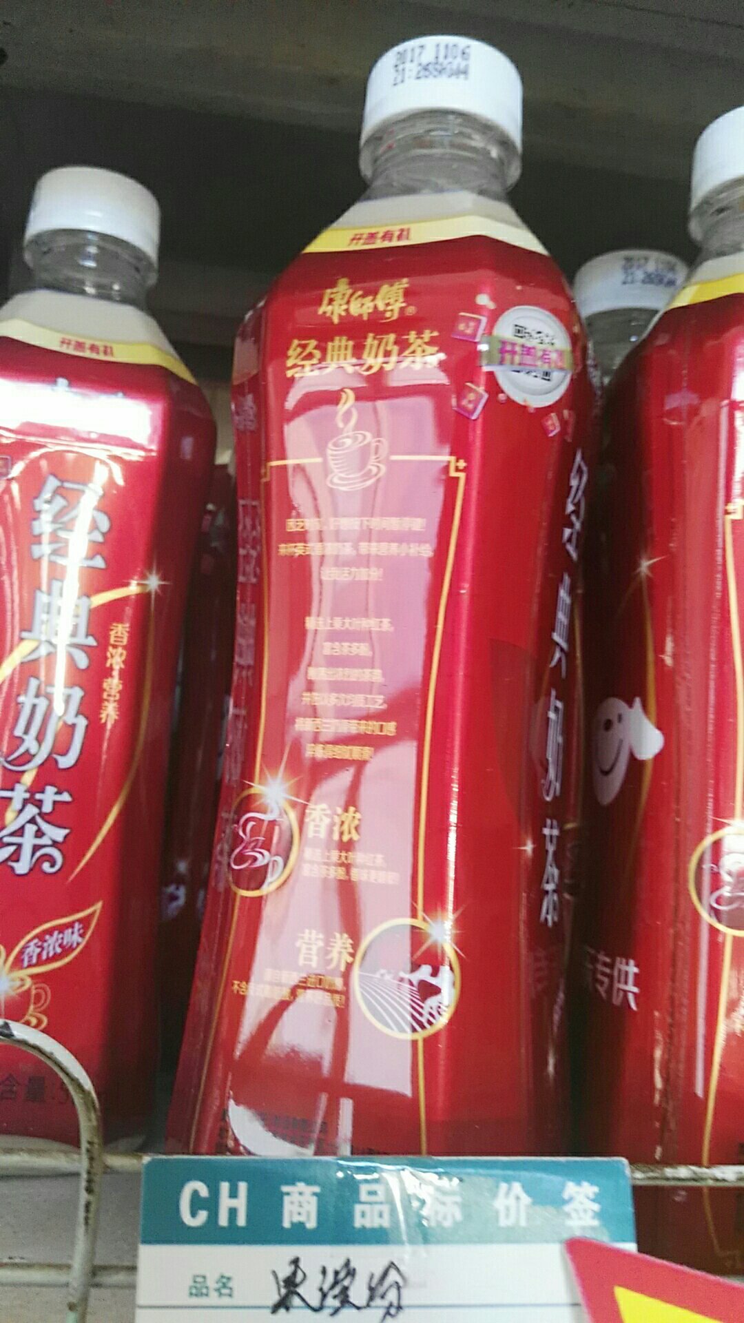 爱吃这口买了不少,过年够吃了!