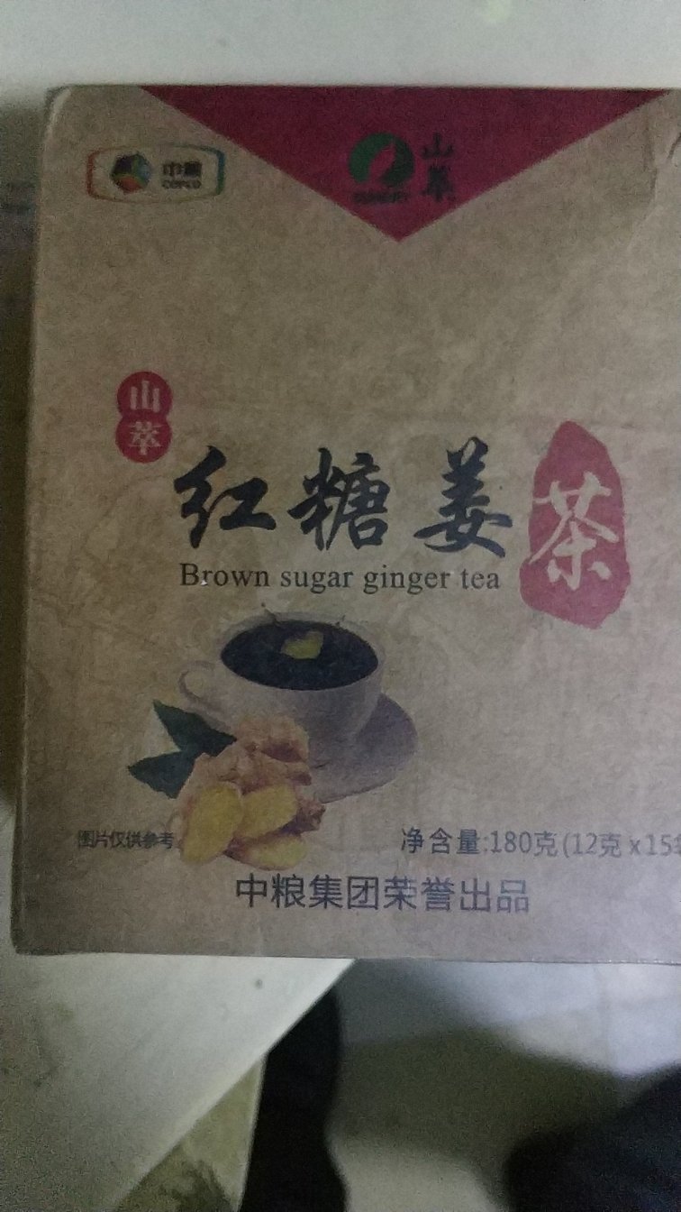 还没喝呢,不过感觉挺实惠的