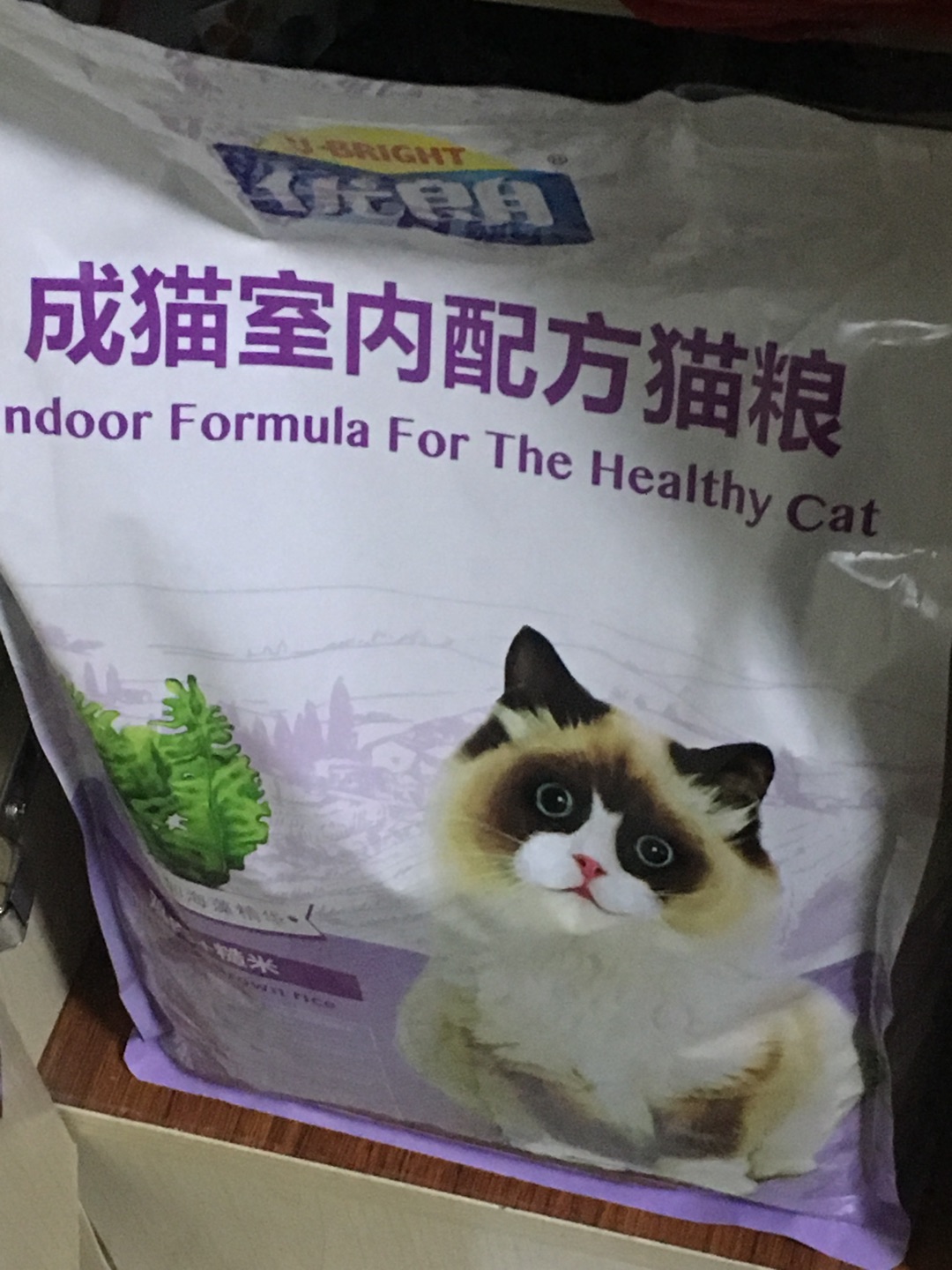 好大一袋子 应该够吃好久了