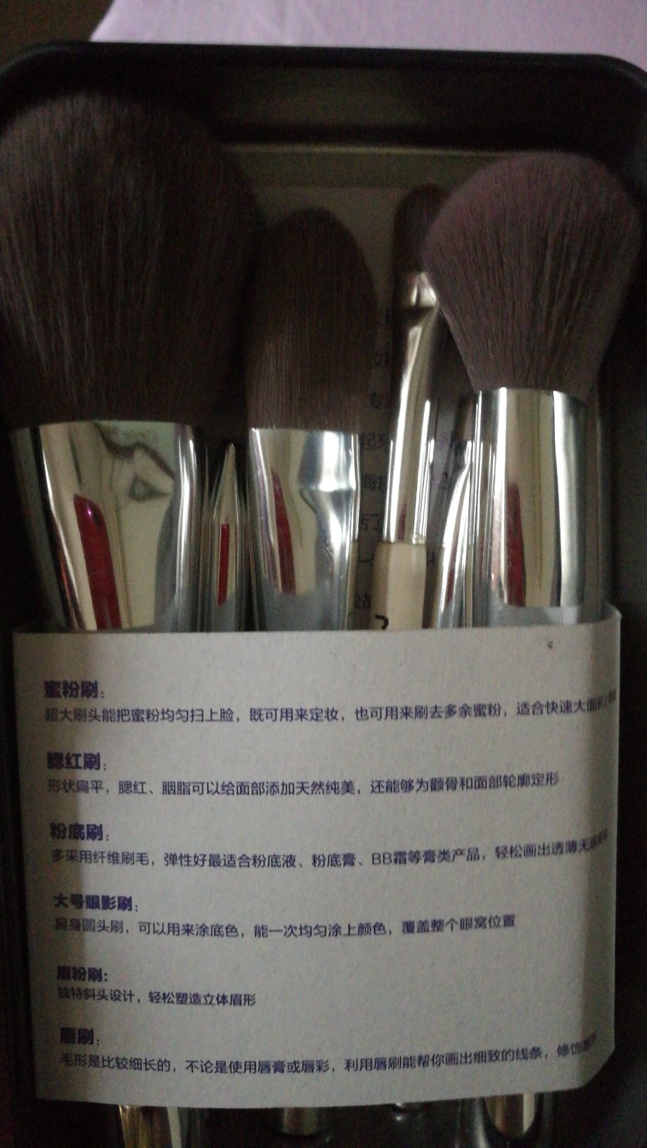 运气真好,来的是巨蟹座的,毛毛挺软的,用在脸上不会疼,挺实惠的,而且还能站立起来