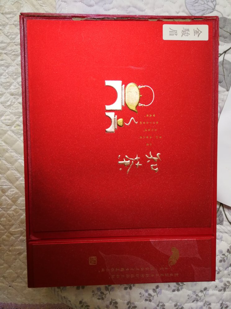准备送礼用的,结果打开包装盒是损坏的,很不满意的一次购物!
