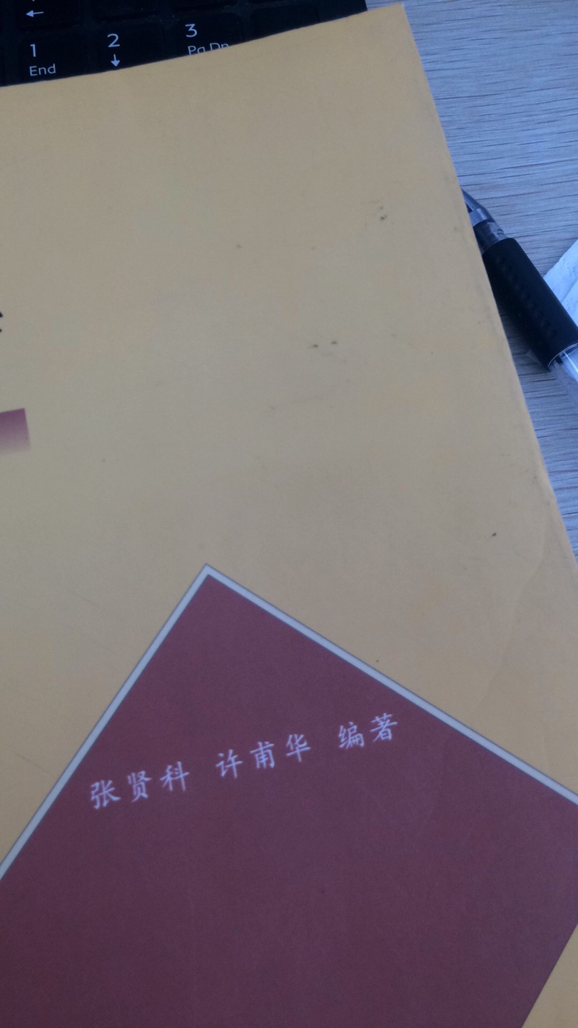 这本书讲解的比较深,虽然名字叫做高等代数学,但是有相当一部分内容是其它的抽象代数的书籍内才讲到的,国内一般是清华等名校数学系本科使用,不建议初学者及自学者使用,不过可以当作参考教材,我更推荐李尚志的《线性代数(数学专业用)》,深度和这本书一致,但是更详细,只是没有这本书后面第三部分的选学内容。这两本书是国内较好的代数基础课本了。我买的这本当时显示的是仅剩一件,买的时候我就觉得这最后一本会不会有什么破损污迹什么的,送来后果不其然,扉页的胶已经开了,封面上面有污渍,明显就是书店里的样书被无数人翻过来看过去,这本书几乎绝版了,虽说出版社还在印刷,但是遥遥无期。又是最后一件,真是无奈。这两分是因此给的,与书本内容无关。