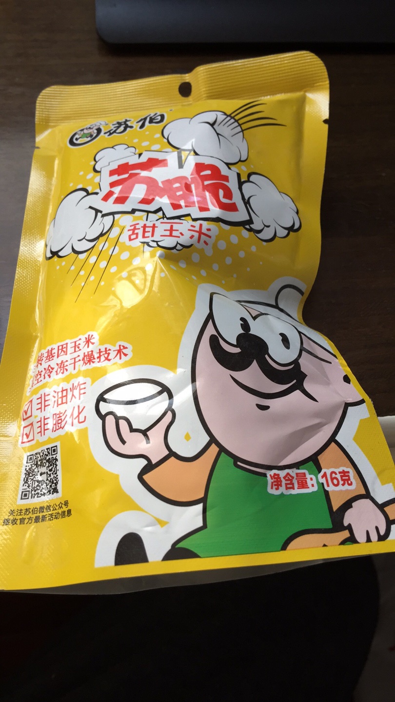 为凑单买了一包,让家人尝尝。希望能被接受。