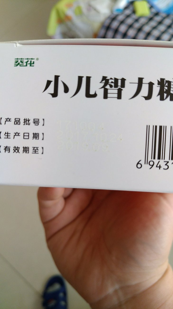 一直在喝这个,其实医院里比这个价格便宜,但是去医院开药每次都收主任医师诊查费一次30块钱,平摊到药里也不少钱,所以每次都是多买,看到有*剪50的券,算了算和医院价格一样,至少没有恶心的诊查费了。医药改革医药分离没有考虑到拿药的这部分人被捆绑了所谓的诊查费。