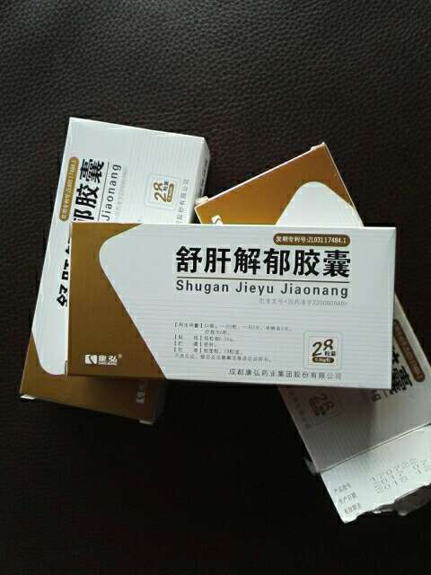 希望吃了能见效,先吃了再说吧,好的话继续购买。