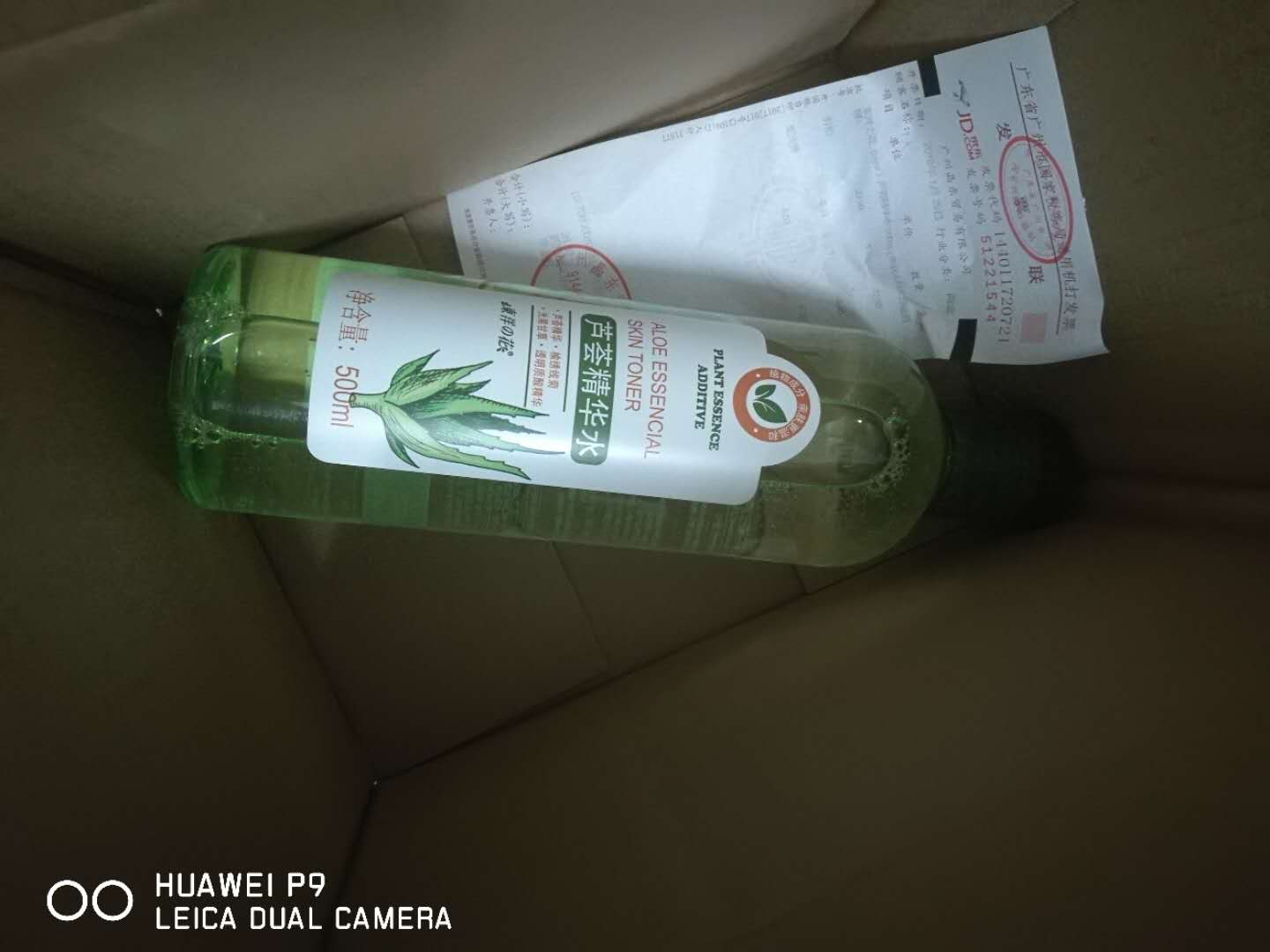 东西收到,物流狠快,淡淡的 没什么味道,正试用中…