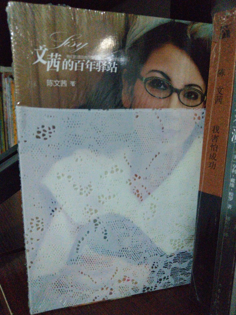 今天搞活动的时候买的,价格特别便宜,质量也挺好的,包装挺好,发货,收货也特别快!希望以后呢,多买搞活动收力度再大一点儿。