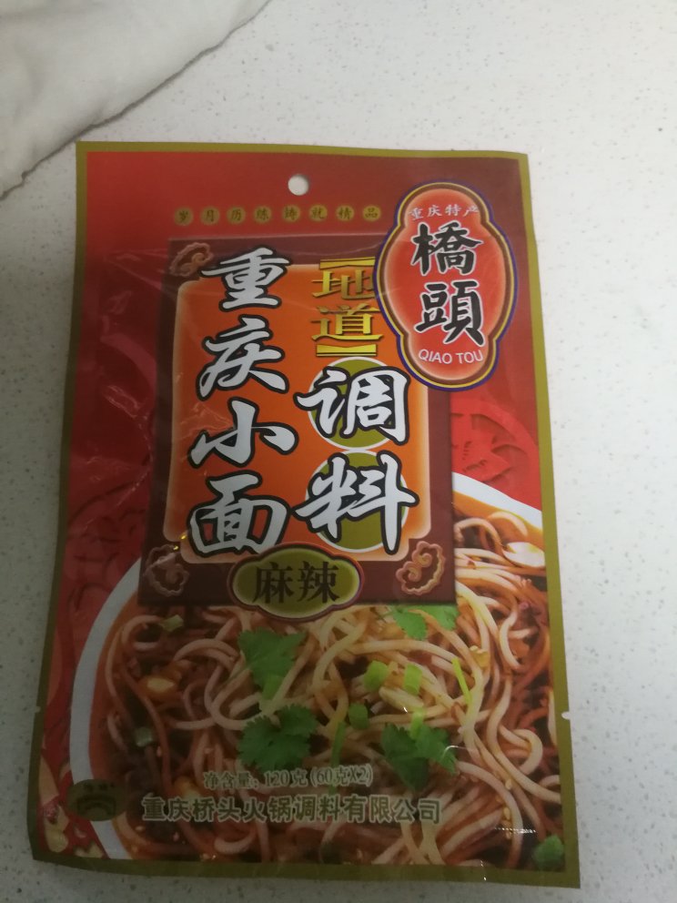 味道不错,这个牌子的还是挺好的