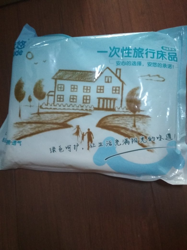 经常出差在外,自备寝具干净放心,并且体积小携带方便