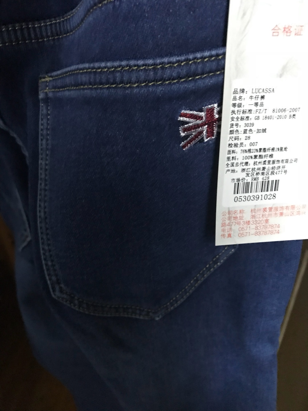 厚度一般般