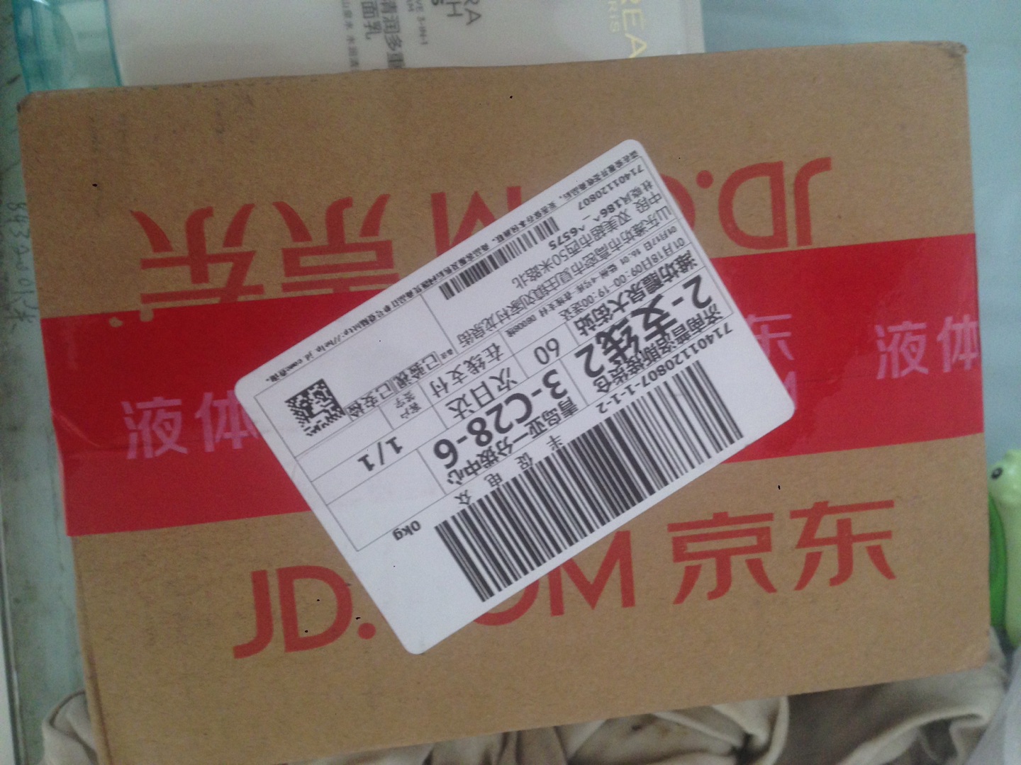 一次性买了两瓶,期待效果。