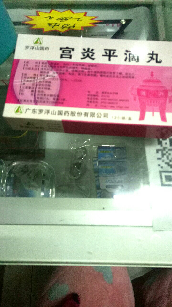 此用户未填写评价内容