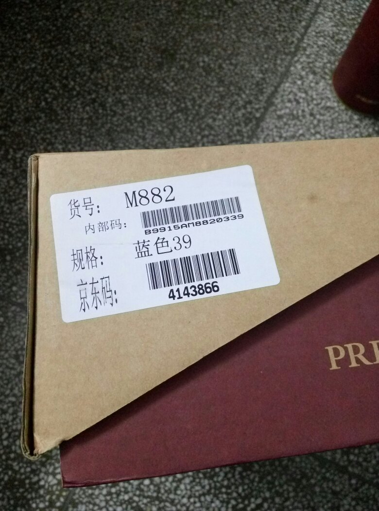 靴子收到了还没穿,等穿了好不好再来追加评价。