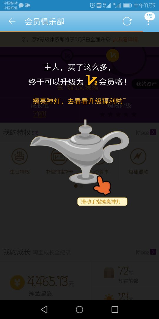 很不错。就是有点腻。太甜了。不算太喜欢。还行吧